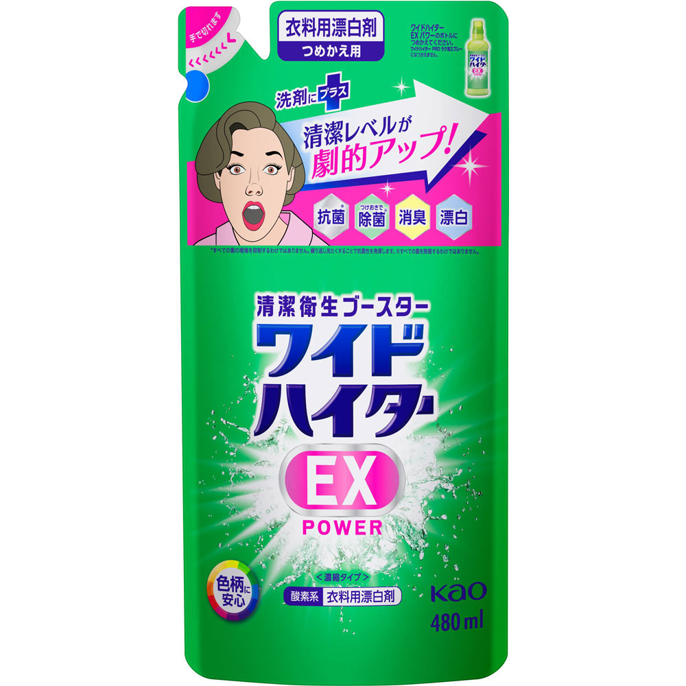 ワイドハイター ＥＸパワー つめかえ用 480mL: 日用雑貨 Tomod's