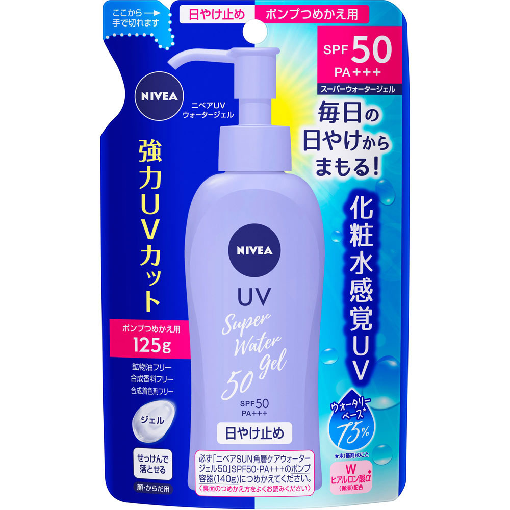 ニベアＵＶ ウォータージェル ＳＰＦ５０ ポンプつめかえ用 125g