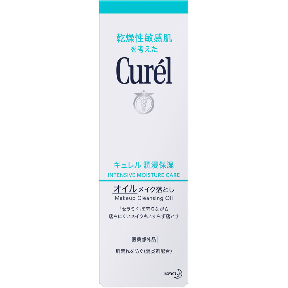 キュレル オイルメイク落とし 150mL 【医薬部外品】: 化粧品 Tomod's