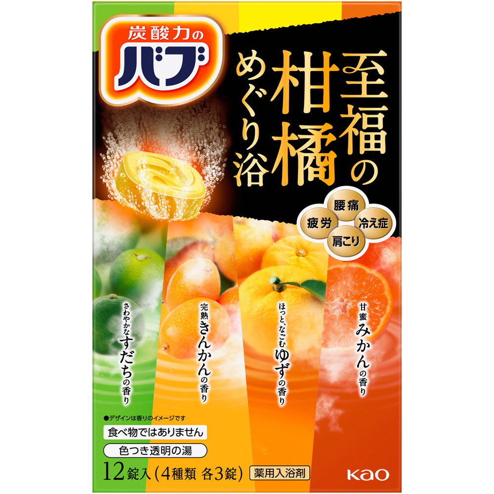 バブ 至福の柑橘めぐり浴 40g×12錠 【医薬部外品】: ヘアケア・ボディケア Tomod's ONLINE SHOP
