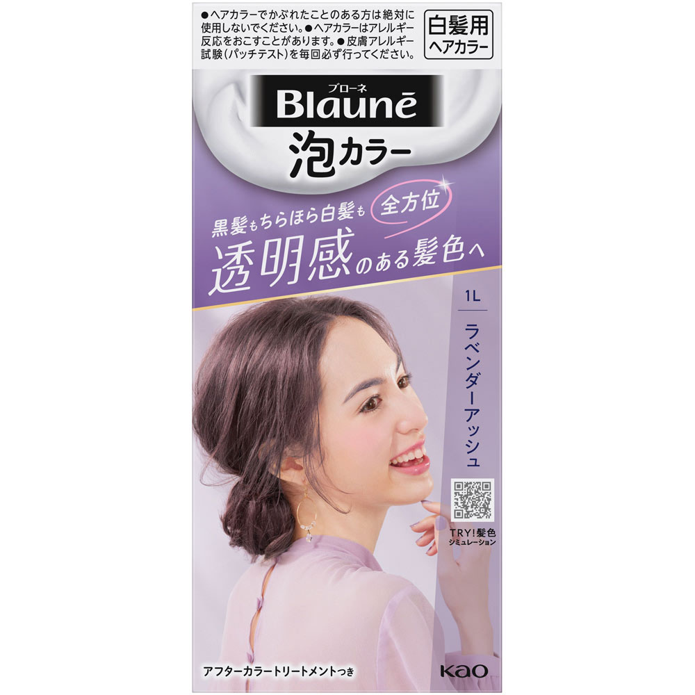 新品未使用 白髪用ヘアカラー2点セット - カラーリング・白髪染め