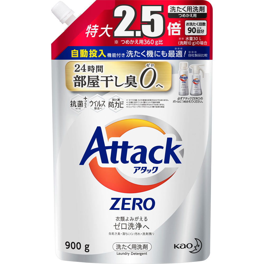 アタックＺＥＲＯ つめかえ用 900g