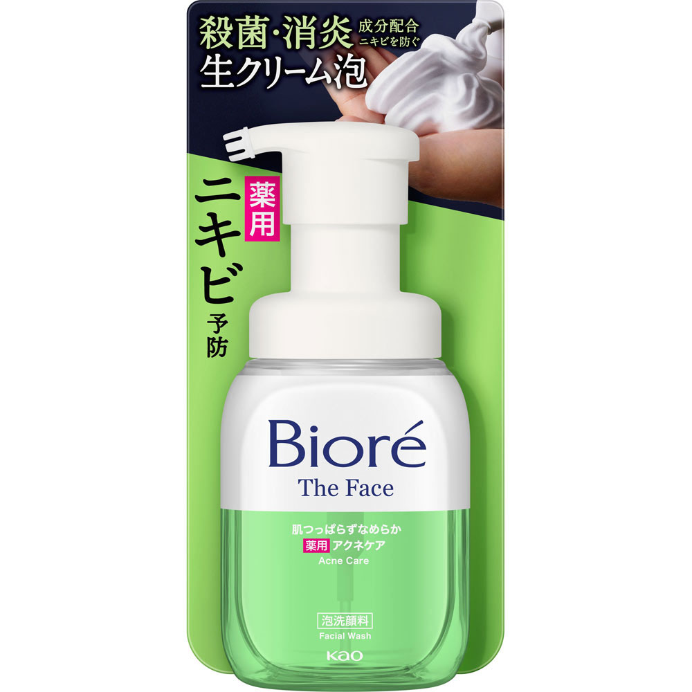 最大56％オフ！ 花王 Kao Biore ビオレ スキンケア 洗顔料 130g 薬用