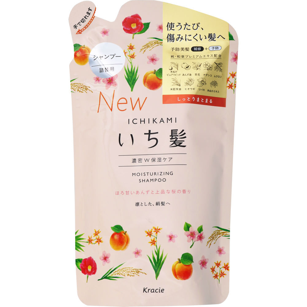 いち髪 濃密Ｗ保湿ケア シャンプー 詰替用 340mL: ヘアケア・ボディ