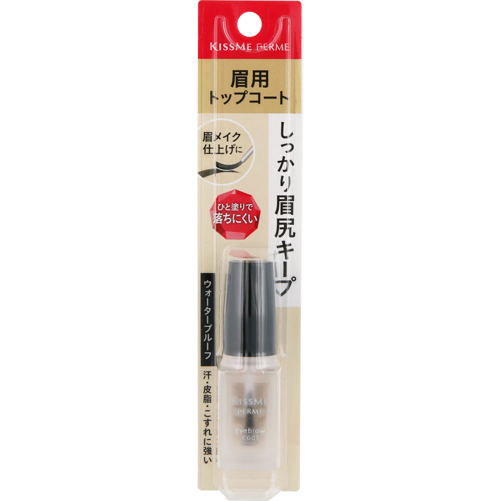 キスミー フェルム アイブロウコート 5mL