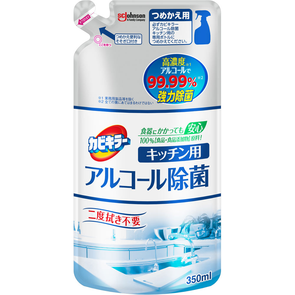 カビキラー アルコール除菌 キッチン用 つめかえ用 350mL: 医薬品・衛生用品 Tomod's ONLINE SHOP