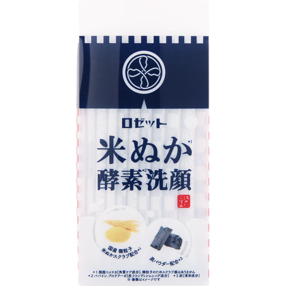 江戸こすめ 米ぬか酵素洗顔パウダー 0.4g×20包: 化粧品 Tomod's ONLINE SHOP