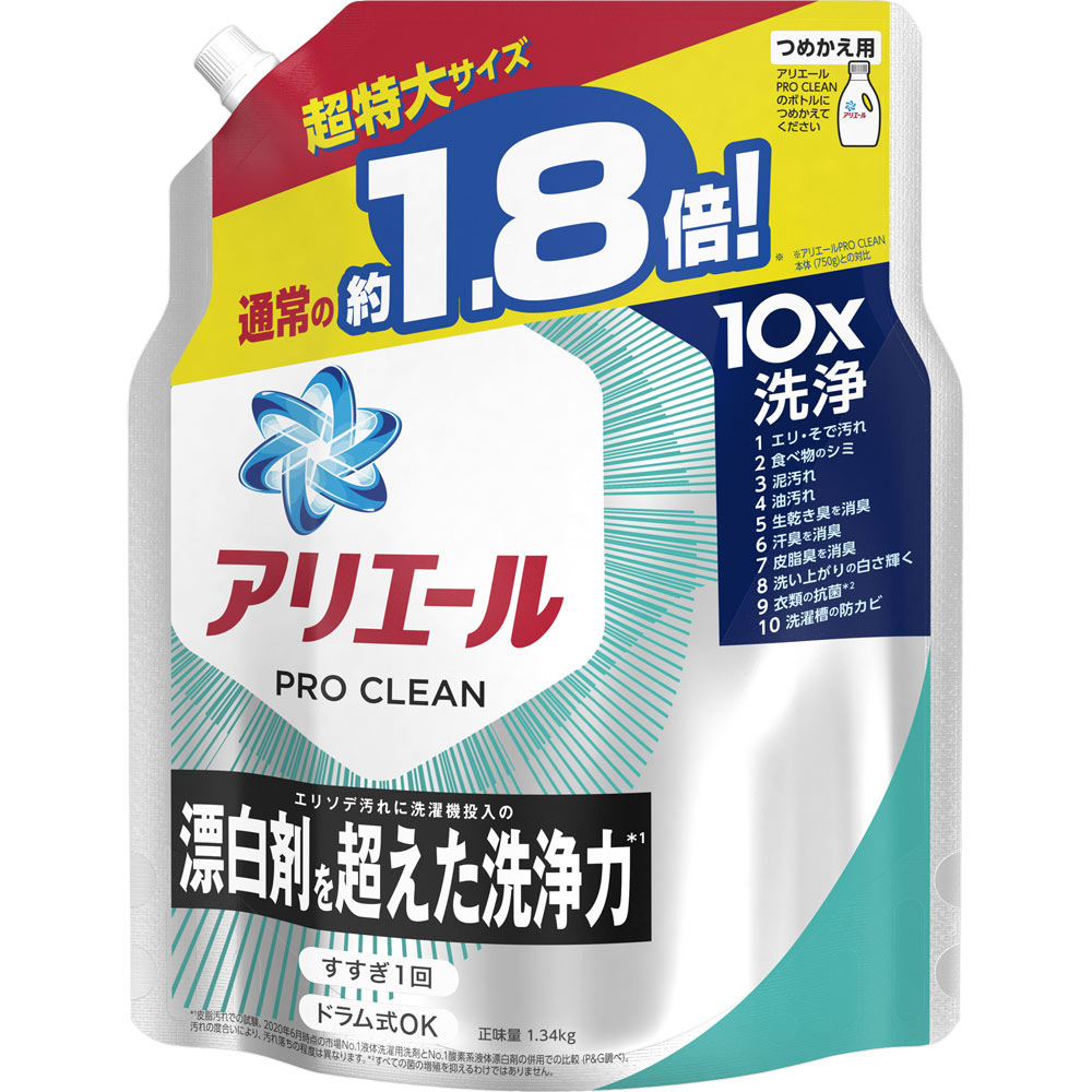 アリエール プロクリーンジェル つめかえ超特大サイズ 1.34kg: 日用