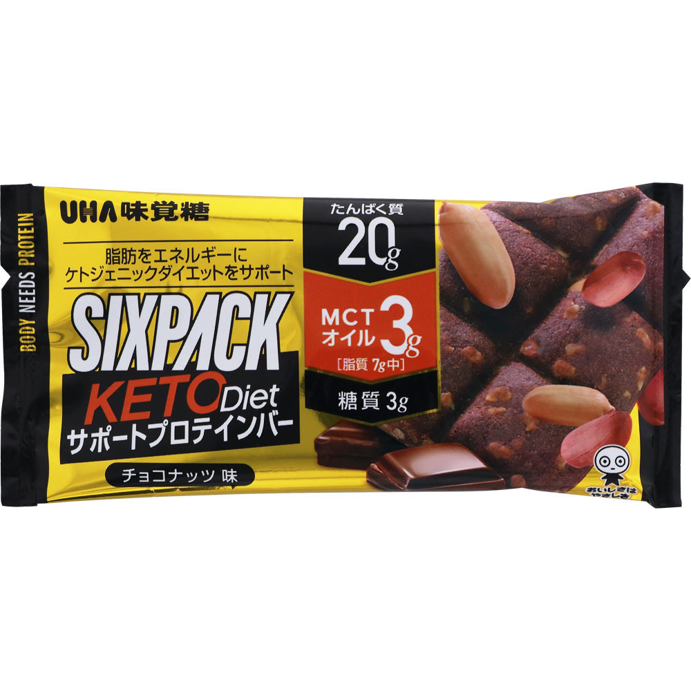 SIXPACK『KETOダイエットサポート』 低糖質プロテインバー チョコナッツ - 3