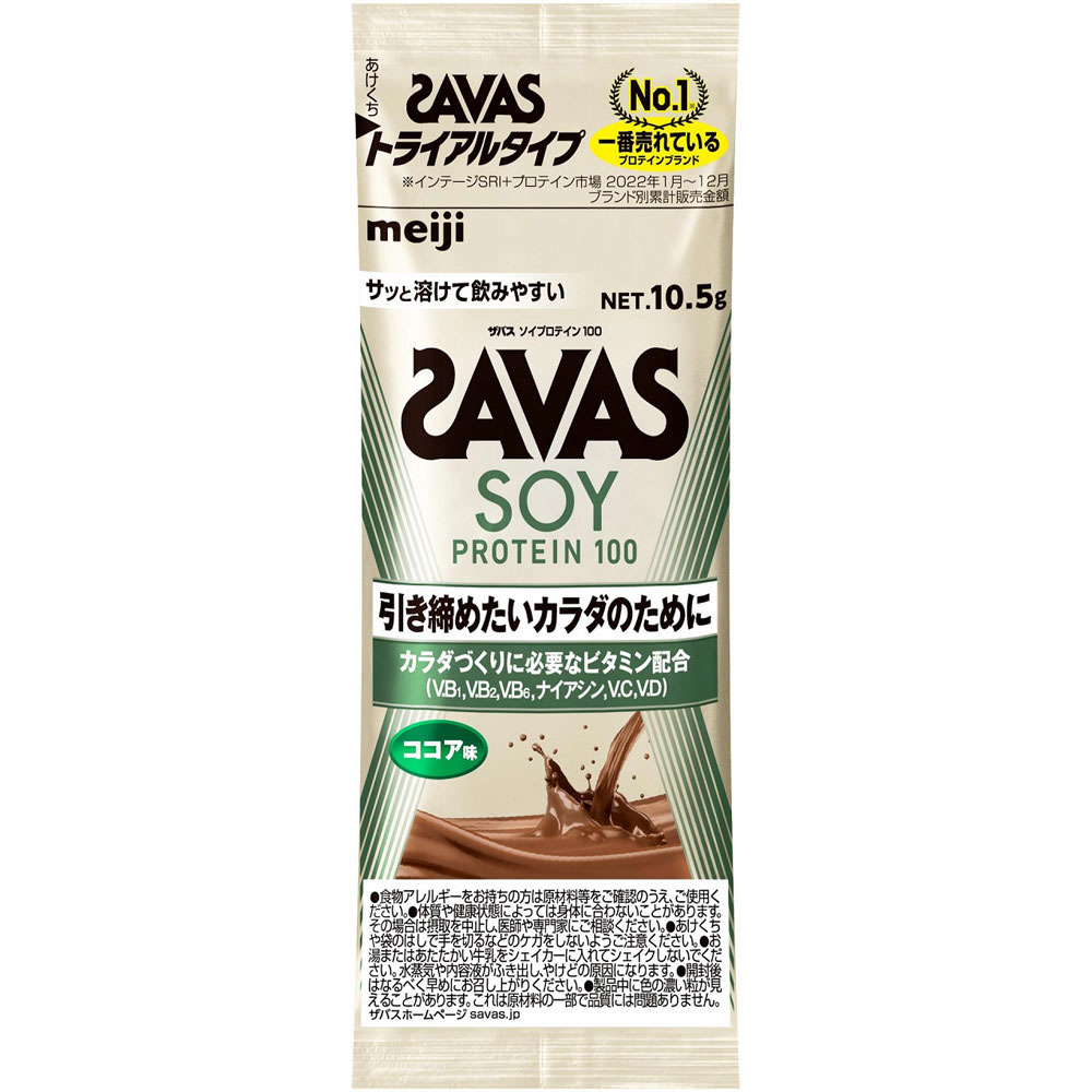 特上美品 SAVAS 大豆プロテイン