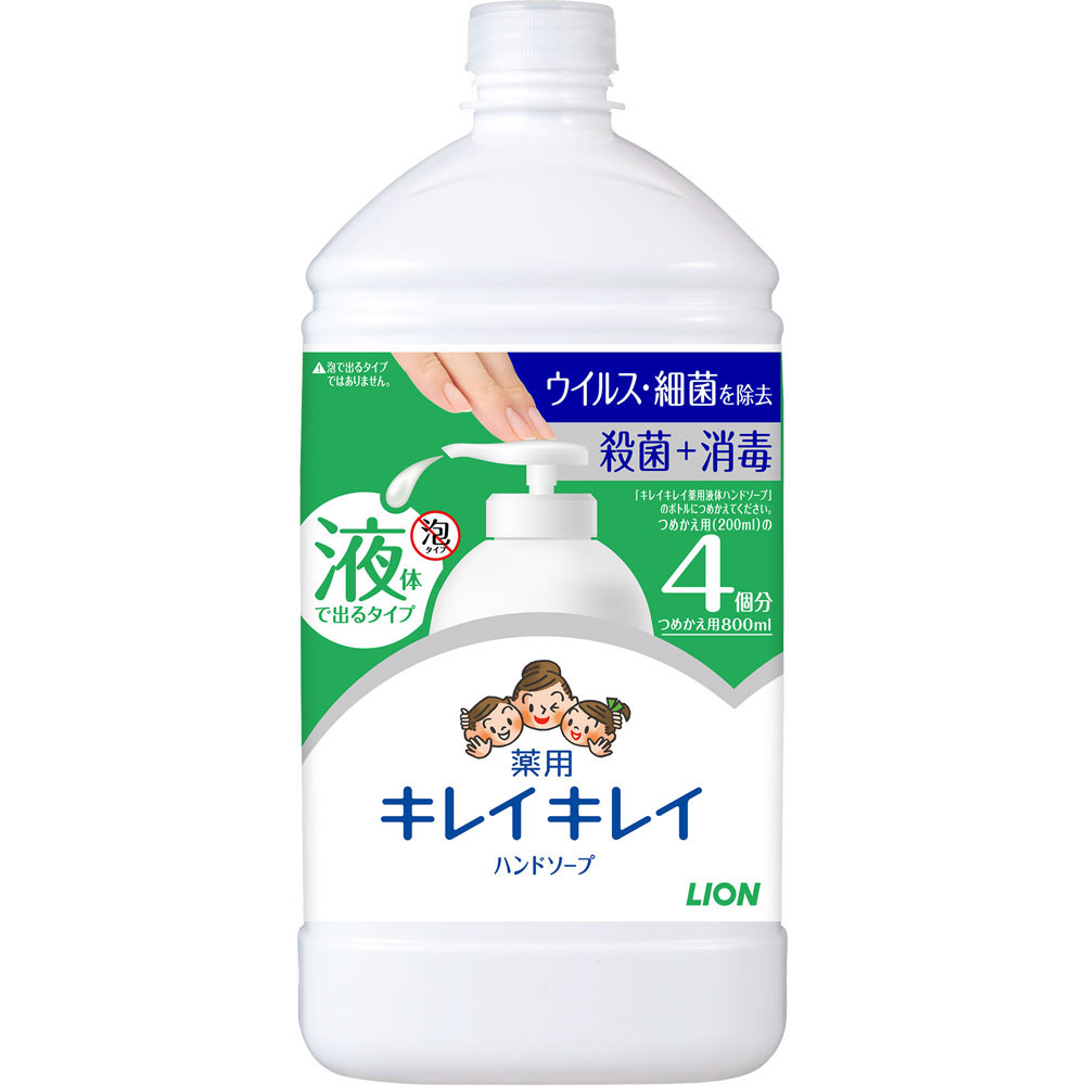 キレイキレイ 薬用液体ハンドソープ つめかえ用特大サイズ 800mL 