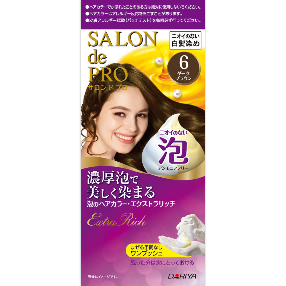 サロン ド プロ 泡のヘアカラー エクストラリッチ 白髪用 1個 医薬部外品 ヘアケア ボディケア Tomod S Online Shop