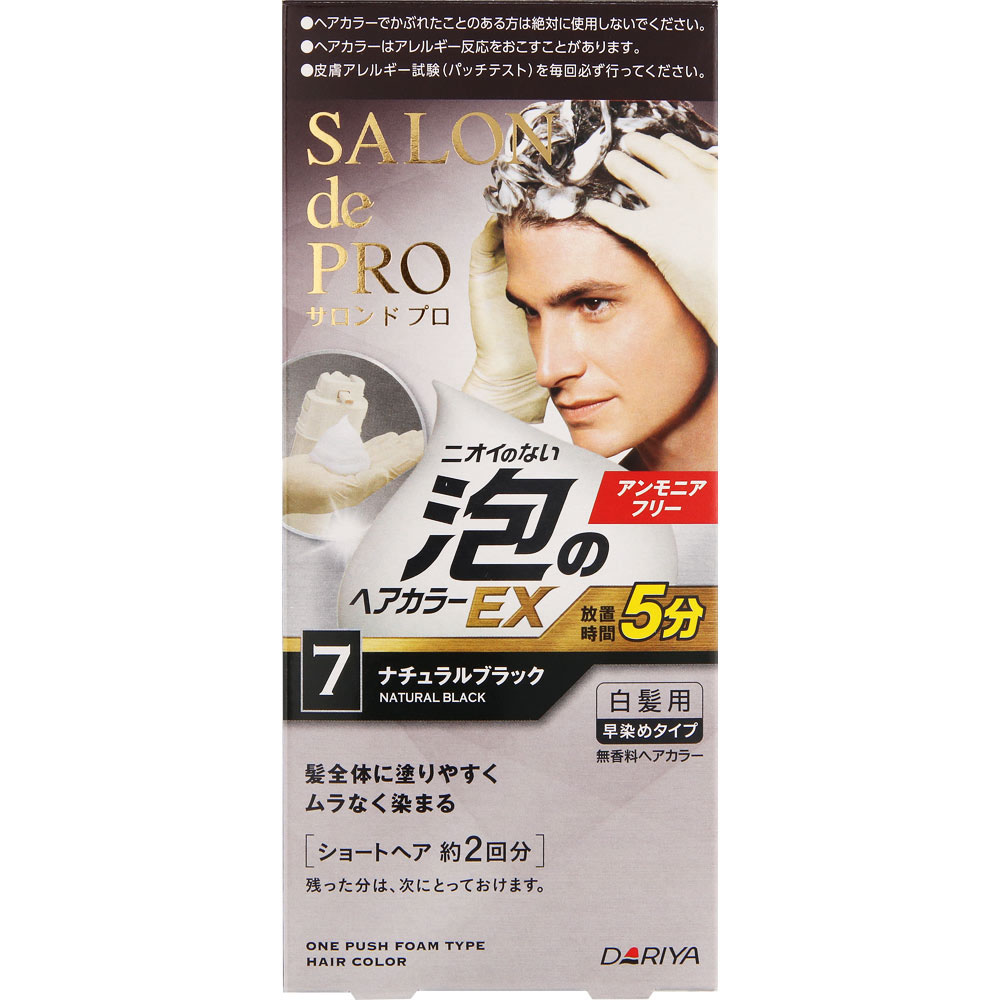サロン ド プロ 泡のヘアカラーｅｘ メンズスピーディ 白髪用 1個 医薬部外品 ヘアケア ボディケア Tomod S Online Shop