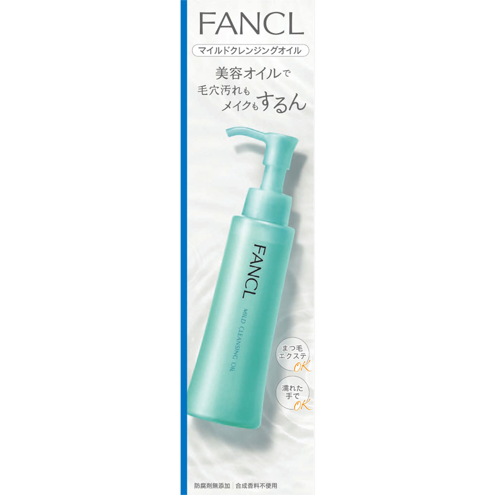 ファンケル マイルドクレンジングオイル 120ml - 基礎化粧品