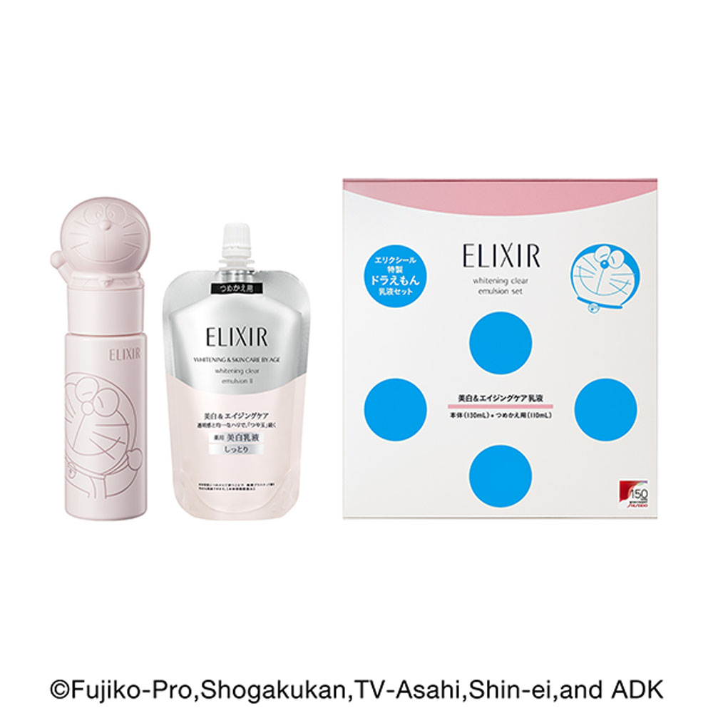 エリクシール ホワイト クリアエマルジョン セット Ｔ Ⅱ ＢＲ 130mL＋110mL: 化粧品 Tomod's ONLINE SHOP