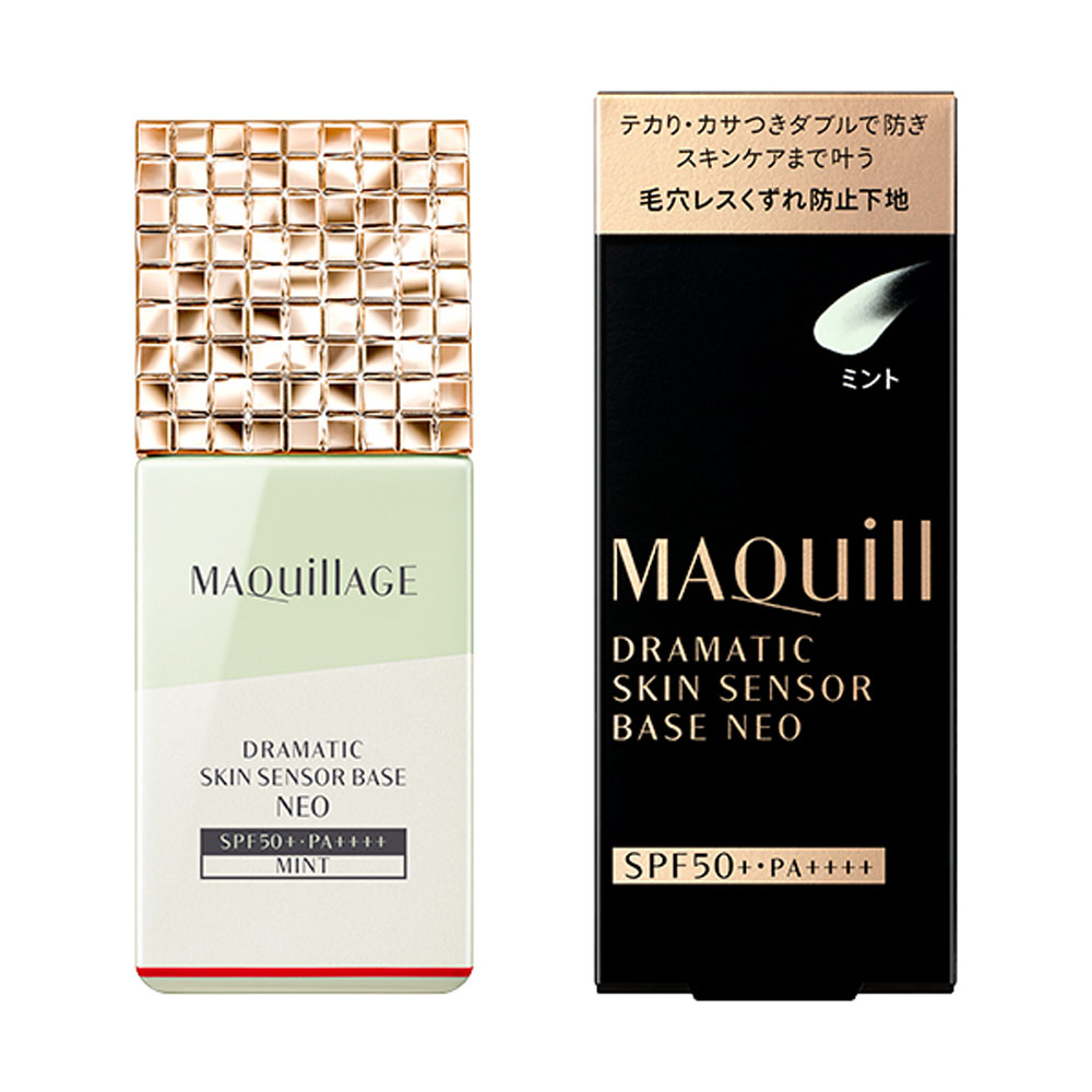 MAQuillAGE ドラマティックスキンセンサーベース NEO ミント - 化粧下地