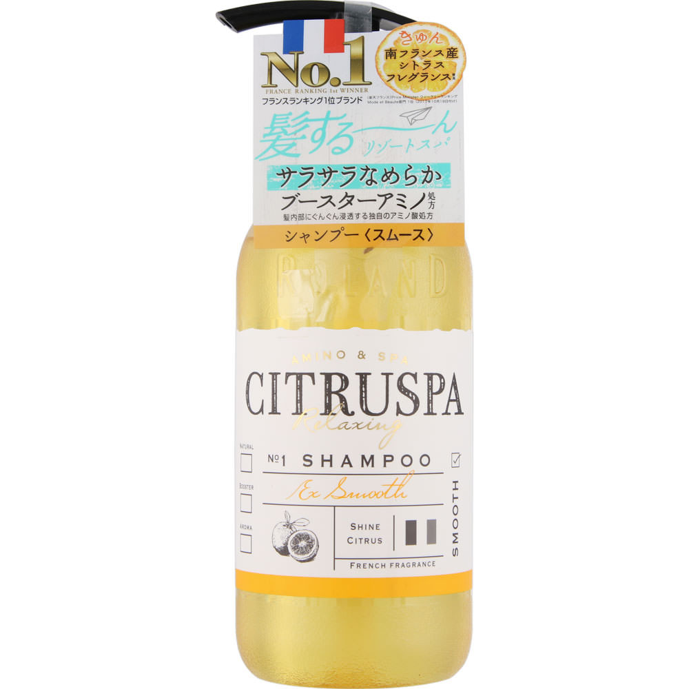 シトラスパ シャンプー スムース 470mL: ヘアケア・ボディケア Tomod's