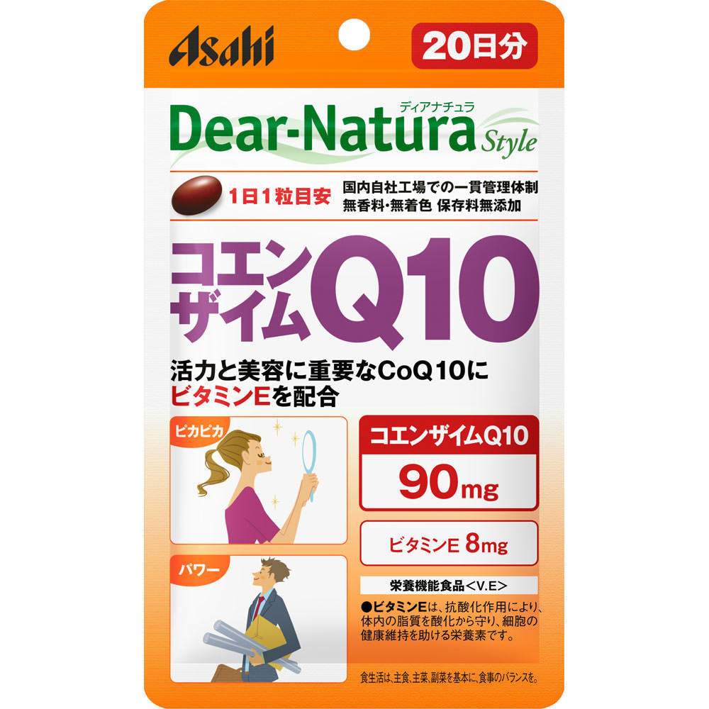 ディアナチュラ スタイル コエンザイムＱ１０ 460mg×20粒 【栄養機能食品】