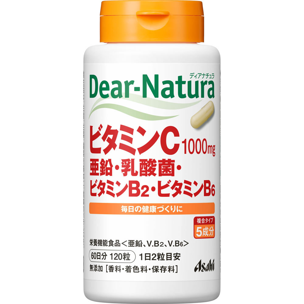 ディアナチュラスタイル ビタミンC 60日分(120粒)