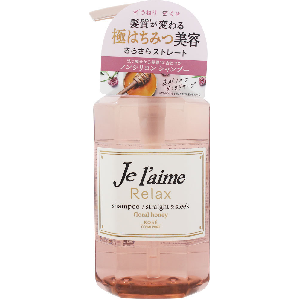 ジュレーム リラックス シャンプー （ストレート＆スリーク） 500mL: ヘアケア・ボディケア Tomod's ONLINE SHOP