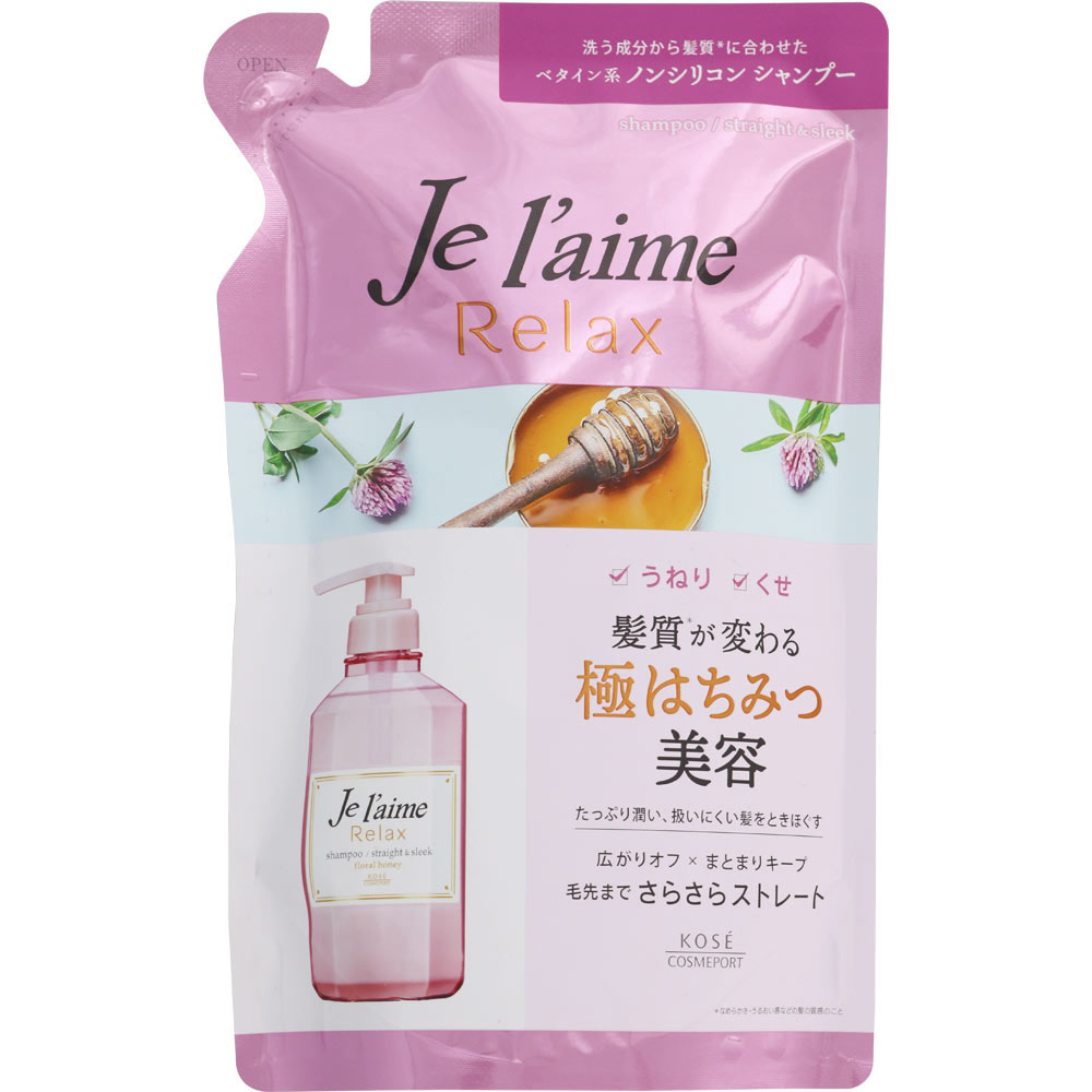 ジュレーム リラックス シャンプー ストレート スリーク つめかえ 360ml ヘアケア ボディケア Tomod S Online Shop