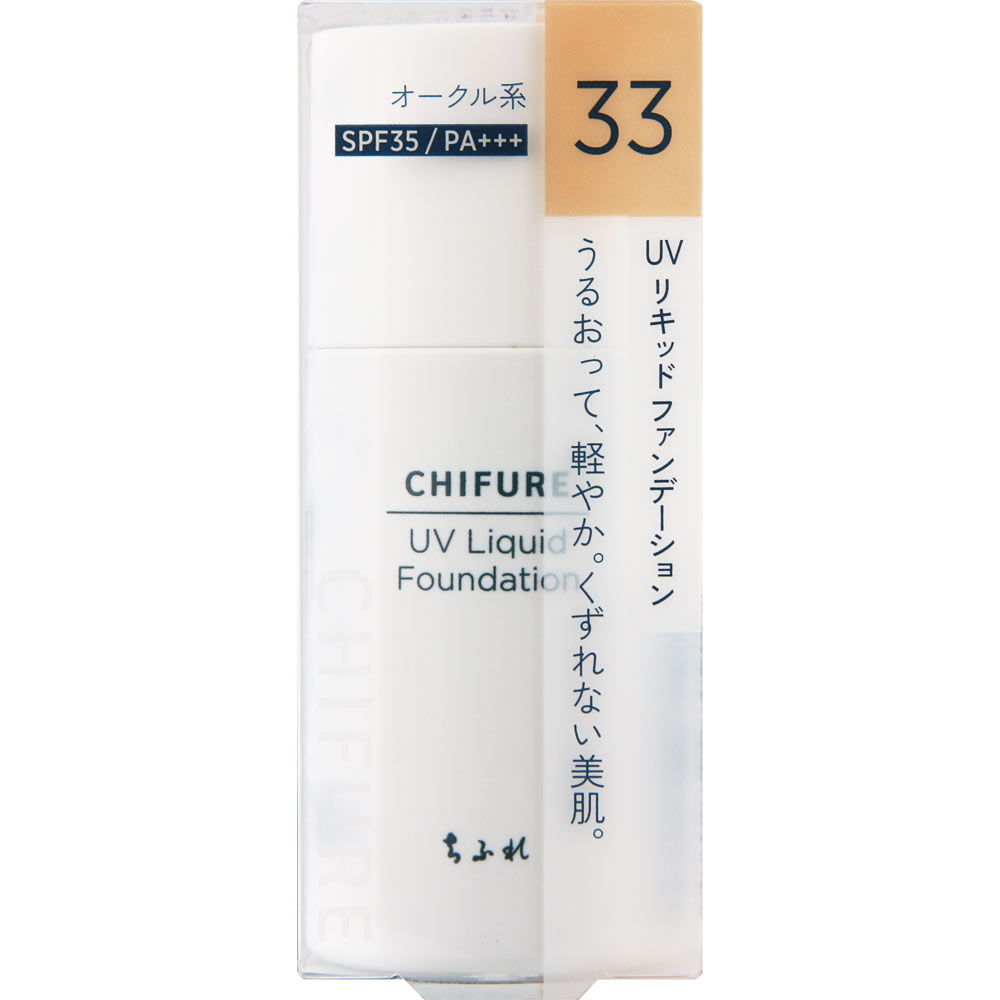 ＵＶ リキッド ファンデーション 30mL