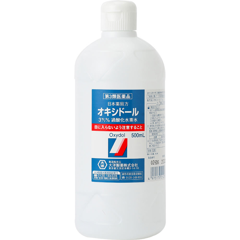 日本薬局方 オキシドール 500mL 【第三類医薬品】: 医薬品・衛生用品 Tomod's ONLINE SHOP