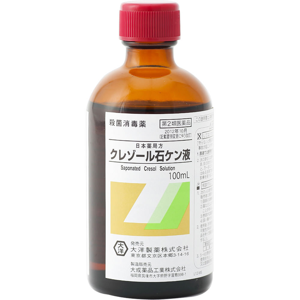 日本薬局方 クレゾール石ケン液 100mL 【第二類医薬品】