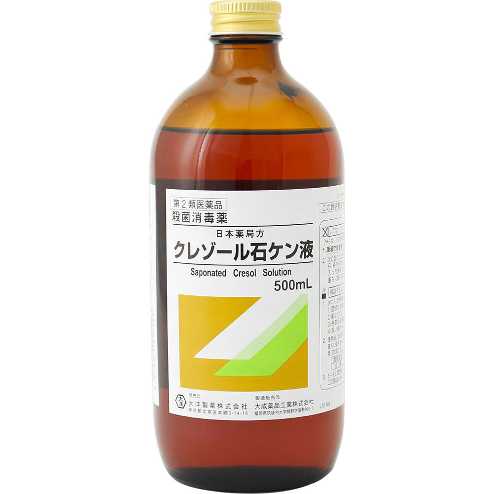 日本薬局方 クレゾール石ケン液 500mL 【第二類医薬品】: 医薬品・衛生