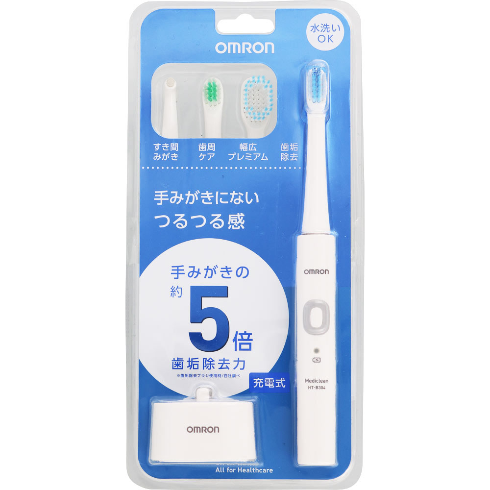 約1WOMURON 音波式電動歯ブラシ HT-B324-BK Mediclean324 - 電動歯ブラシ