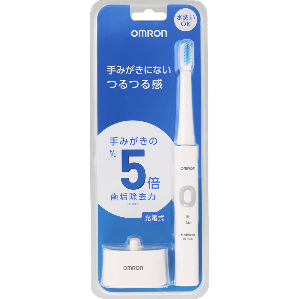 オムロン 音波式電動歯ブラシ ＨＴ－Ｂ３０３－Ｗ 1台: オーラルケア Tomod's ONLINE SHOP