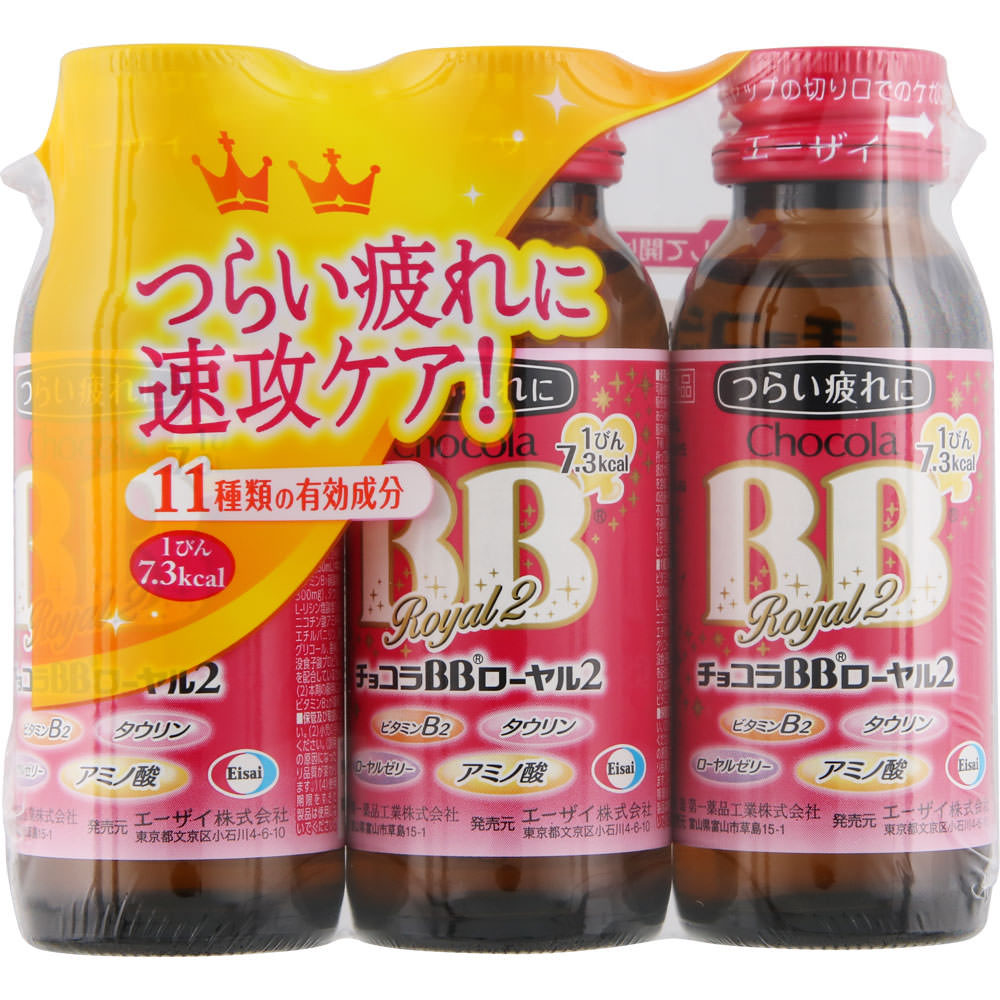 5441チョコラBBローヤル2 50mL×10本×６箱