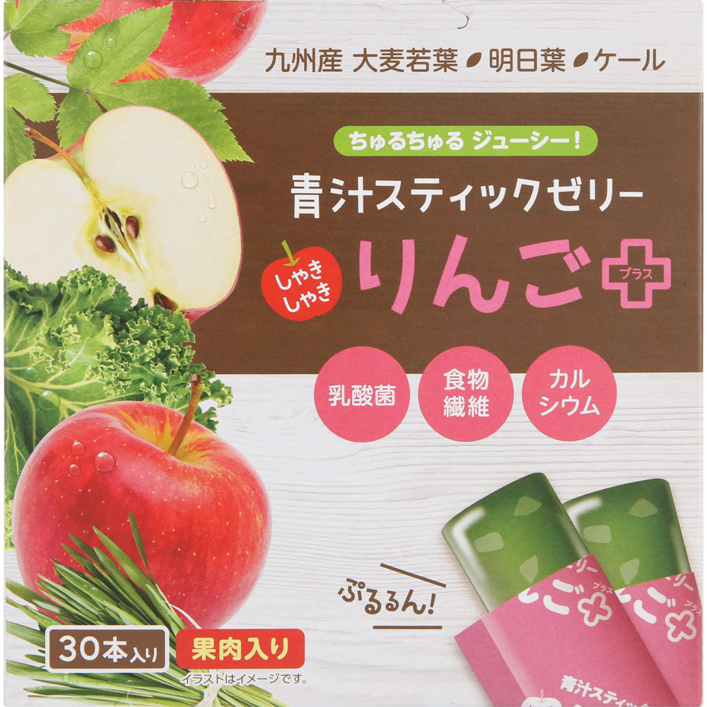 青汁スティックゼリーりんごプラス 健康食品 Tomod S Online Shop