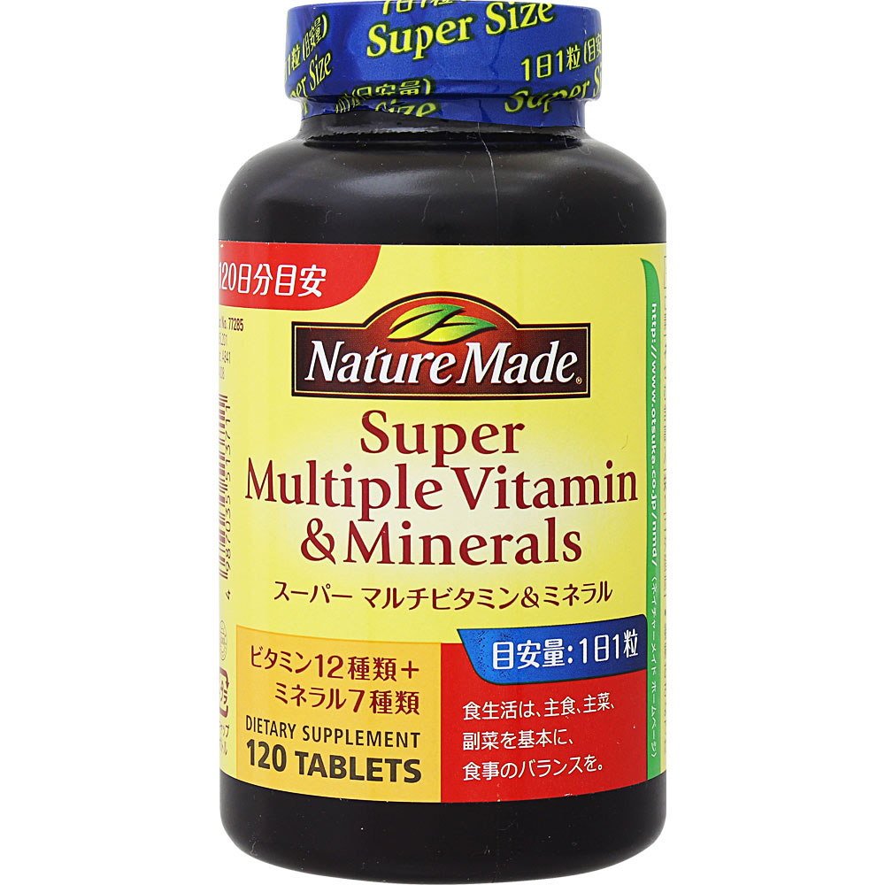 ネイチャーメイド スーパーマルチビタミン＆ミネラル 181.8g（1515mg×120粒） 【栄養機能食品】