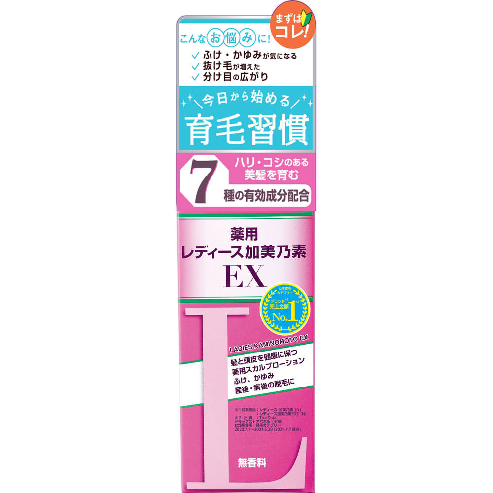 レディース加美乃素 ＥＸ 無香料 150mL 【医薬部外品】: ヘアケア・ボディケア Tomod's ONLINE SHOP