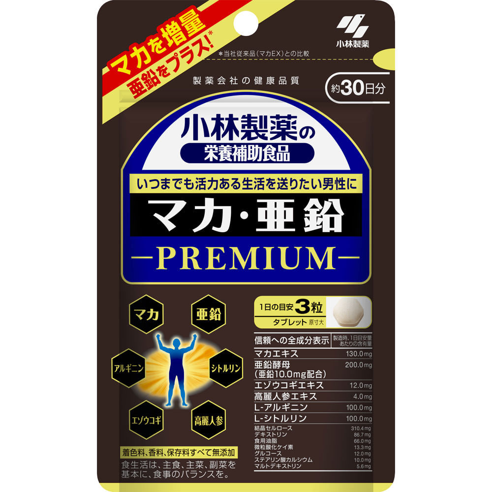 小林製薬の栄養補助食品 マカ・亜鉛 ＰＲＥＭＩＵＭ 31.5g（350mg×90粒）