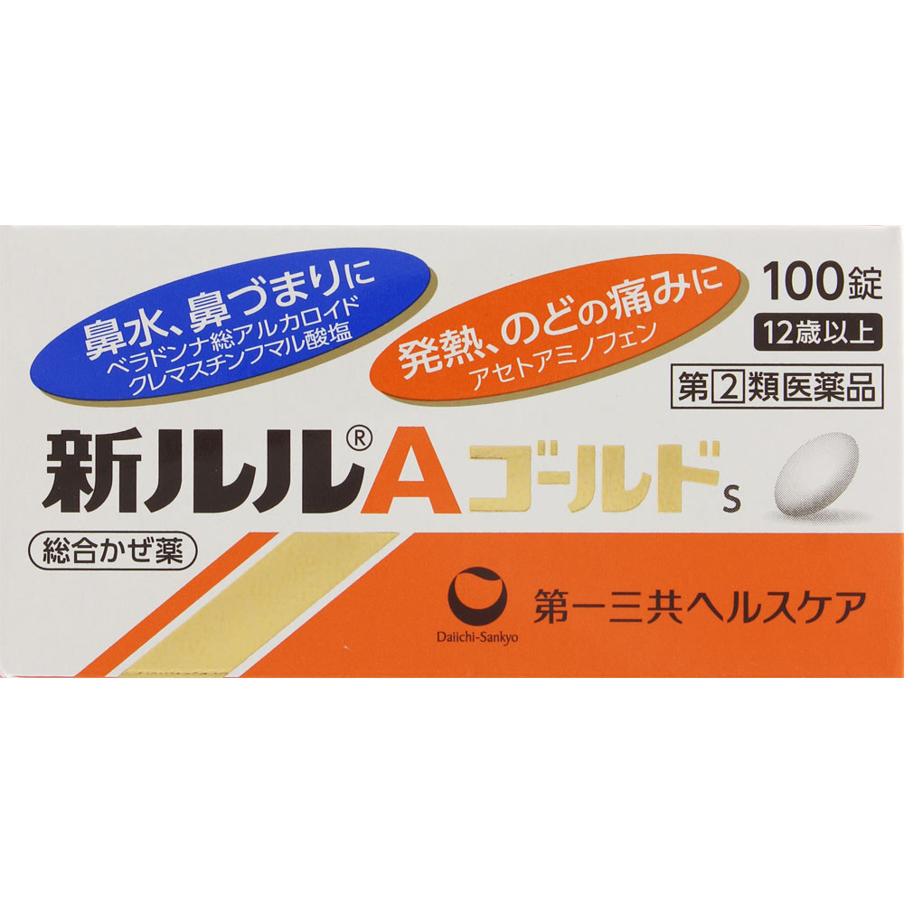 新ルルＡゴールドｓ 100錠 【指定第二類医薬品】: 医薬品・衛生用品 Tomod's ONLINE SHOP