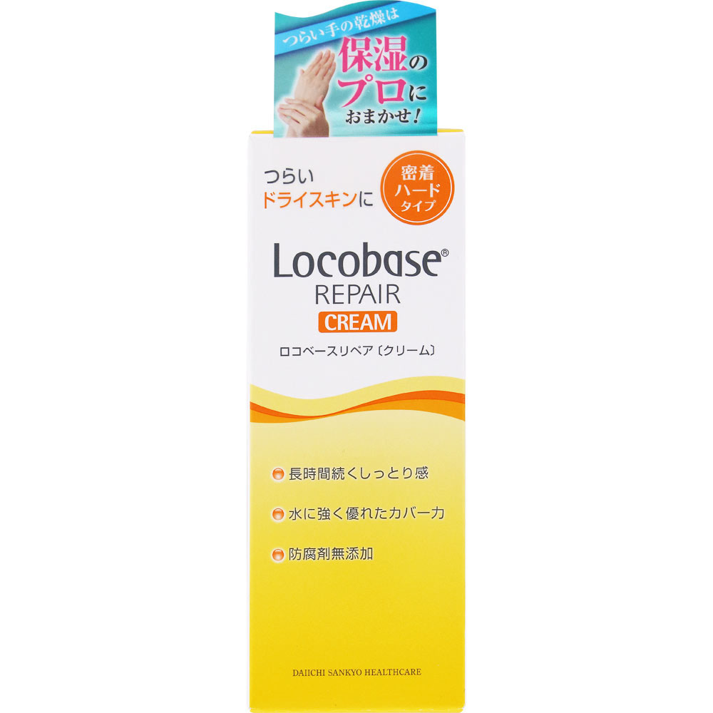 ロコベースリペア クリーム 30g: ヘアケア・ボディケア Tomod's ONLINE SHOP