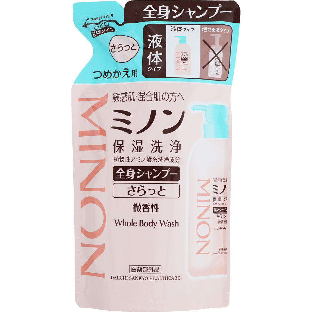 ミノン全身シャンプーさらっとタイプ つめかえ用 380mL 【医薬部外品】