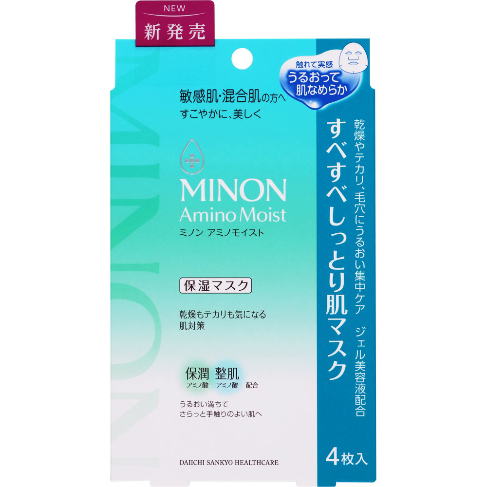 ミノン アミノモイスト すべすべしっとり肌マスク 22mL×4枚: 化粧品 Tomod's ONLINE SHOP