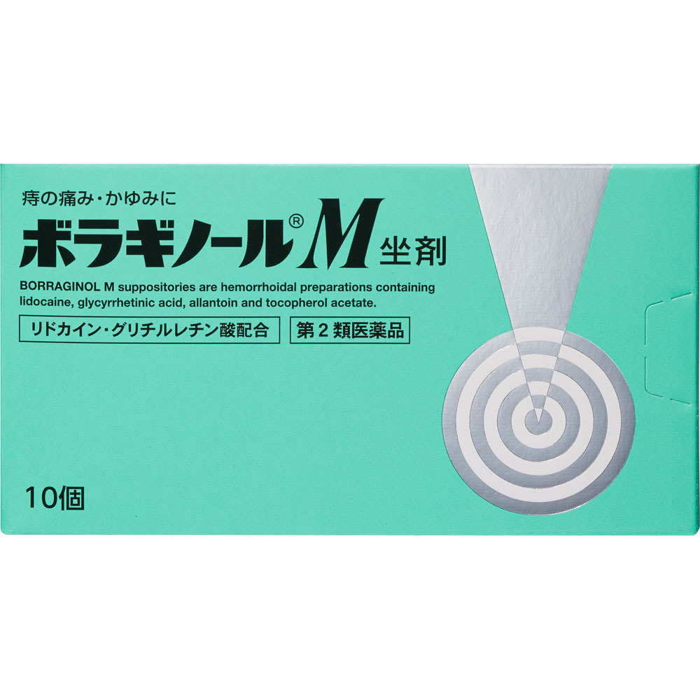 市場 第 ボラギノールA 類医薬品 2 坐剤 市場 第 ボラギノールA 類医薬品 2 坐剤