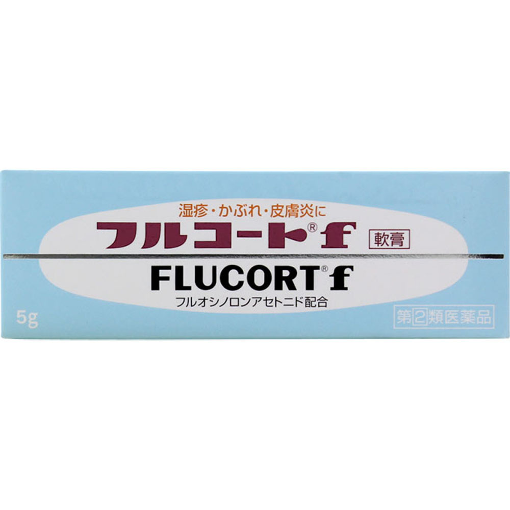 フルコートｆ 5g 【指定第二類医薬品】: 医薬品・衛生用品 Tomod's ONLINE SHOP