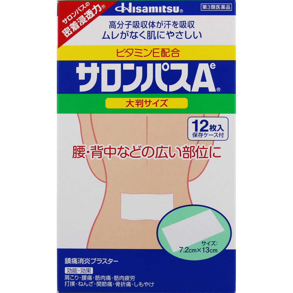 サロンパスＡｅ 大判 12枚 【第三類医薬品】: 医薬品・衛生用品 Tomod's ONLINE SHOP