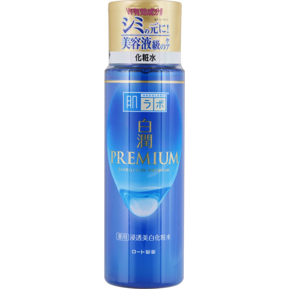 肌ラボ 白潤プレミアム 薬用浸透美白化粧水 170mL 【医薬部外品】