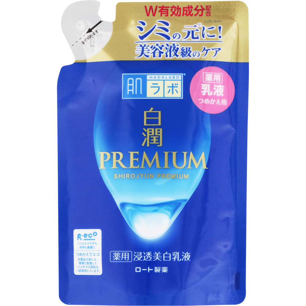 肌ラボ 白潤プレミアム 薬用浸透美白乳液 つめかえ用 140mL 【医薬部外