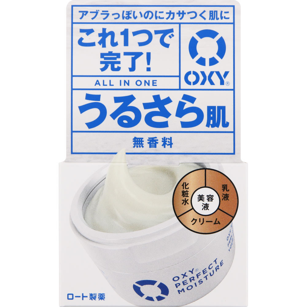 オキシー パーフェクトモイスチャー 無香料 90g 化粧品 Tomod S Online Shop