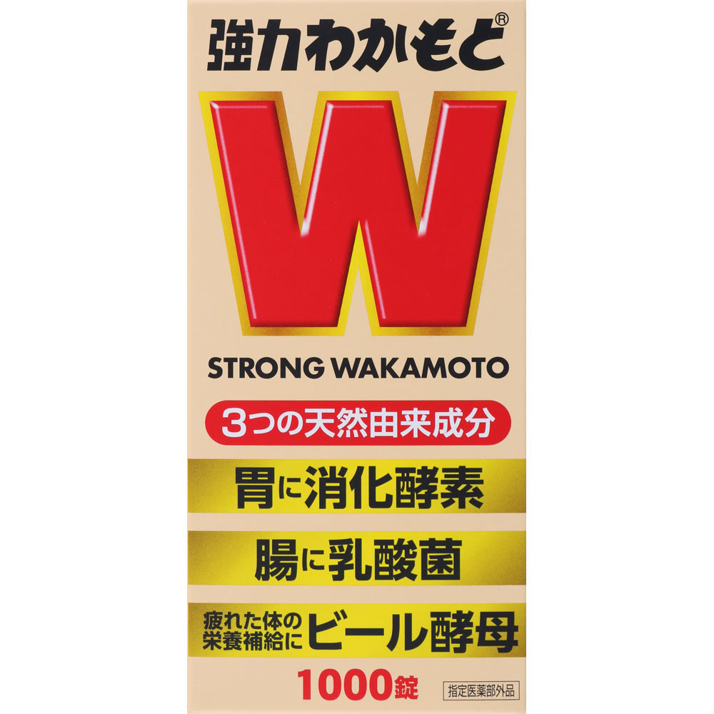 強力わかもと 1000錠 【指定医薬部外品】: 医薬品・衛生用品 Tomod's ONLINE SHOP