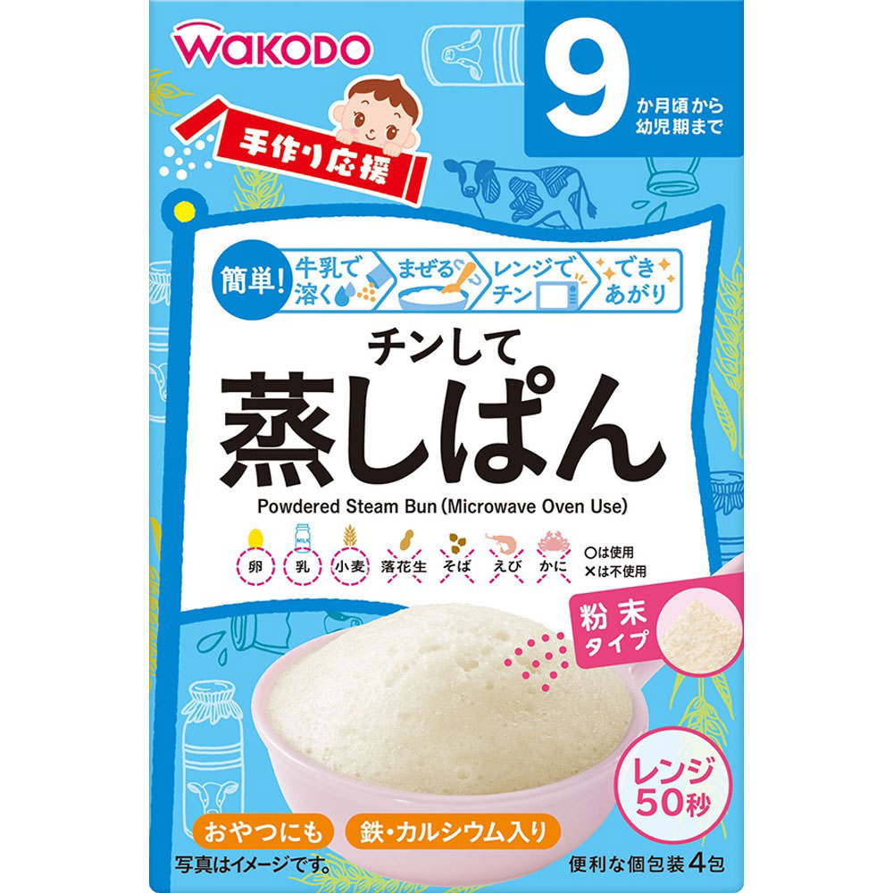 手作り応援 チンして蒸しぱん 80 0g 0g 4袋 ベビー用品 Tomod S Online Shop