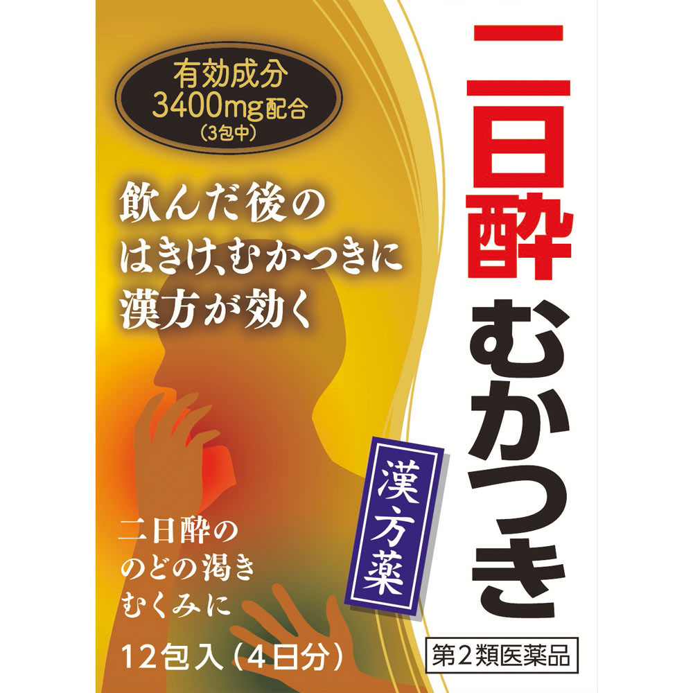 茵チン五苓散エキス細粒Ｇ「コタロー」 12包 【第二類医薬品】: 医薬品