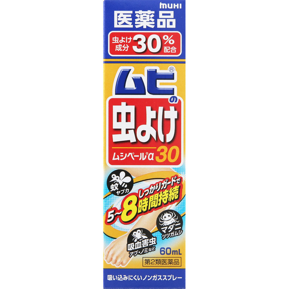 ムヒの虫よけムシペールa３０ 60ml 第二類医薬品 医薬品 衛生用品 Tomod S Online Shop